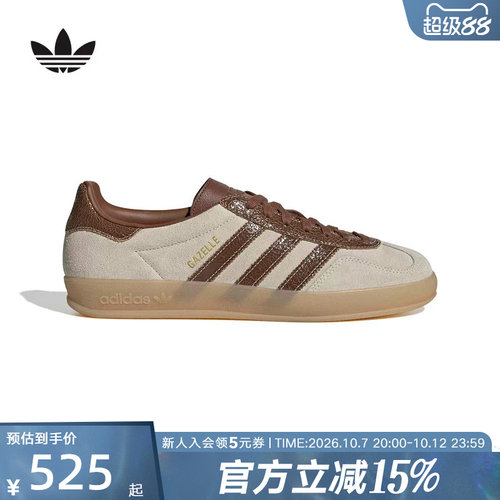 adidas阿迪达斯三叶草2026秋中性「T头鞋」经典板鞋德训鞋 KH9693