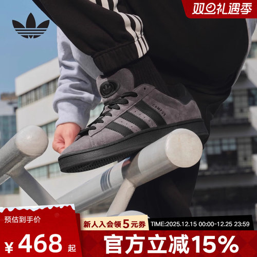 adidas阿迪达斯2025冬男女「面包鞋」经典复古运动滑板鞋 IF8770