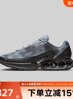 耐克AIR MAX 蓝黑色厚底气垫运动鞋软弹复古休闲跑步鞋IB4433-001