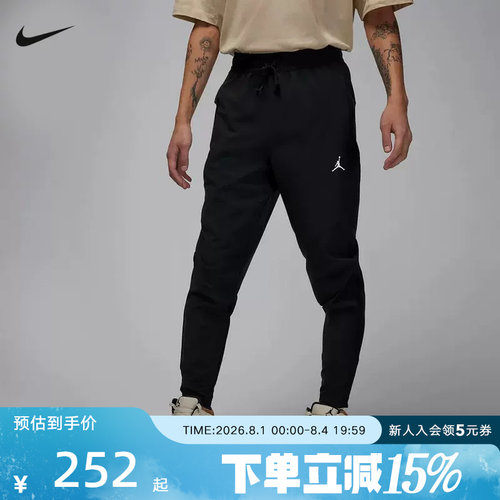 耐克JORDAN DRI-FIT SPORT男子轻便速干梭织跑步长裤FN5841-010