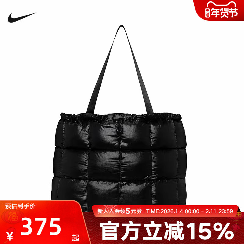 Nike耐克单肩运动包单肩包健身包男包女包休闲斜挎包手提包HQ0