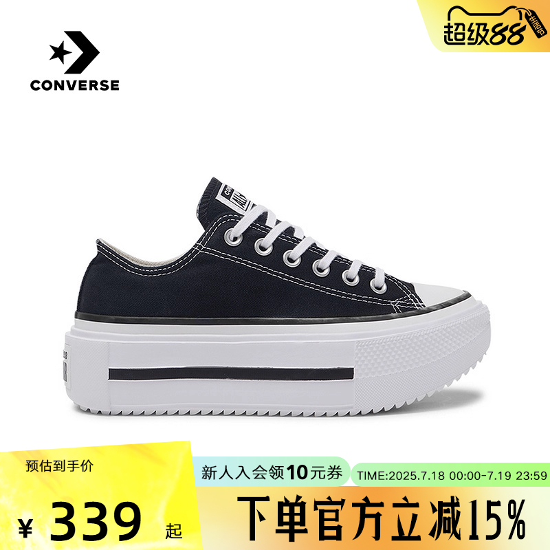 Converse匡威新款低帮帆布鞋