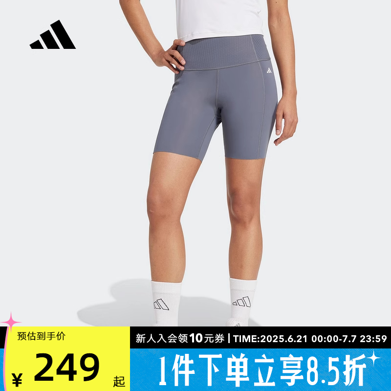 adidas阿迪达斯2025夏「OPTIME超感绷带」短裤女健身紧身裤JZ4345