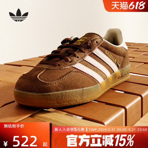 阿迪达斯三叶草T头鞋春女GAZELLE INDOOR 运动板鞋德训鞋 JR2431