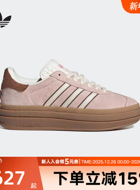adidas阿迪达斯25夏女GAZELLE迪士尼玛丽猫联名款厚底T头鞋JR4244