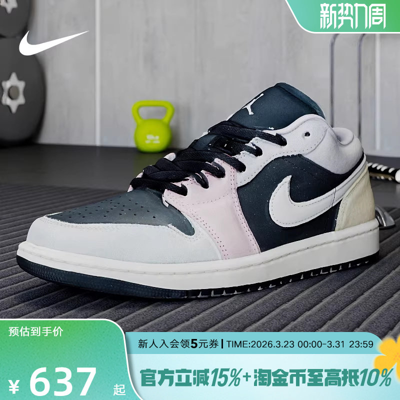 Jordan耐克男鞋AJ1黑粉色低帮板鞋运动休闲复古球鞋 IB7109-004