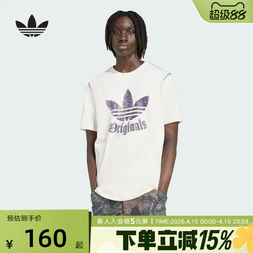 adidas阿迪达斯三叶草男子GRFX TEE运动印花运动短袖T恤 JY2760