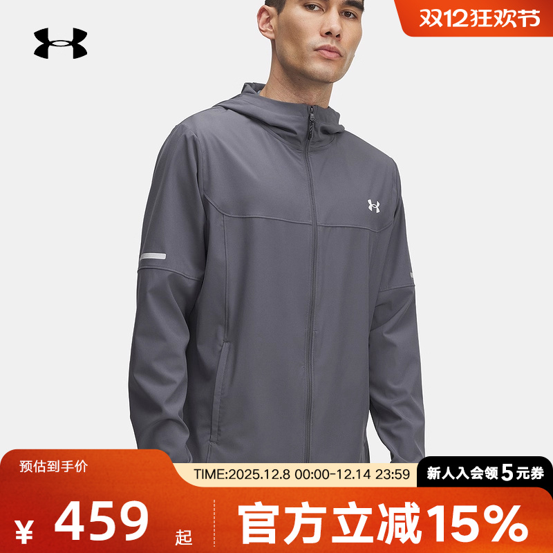 UA安德玛外套秋冬新款男士休闲连帽上衣训练运动夹克6004967-025