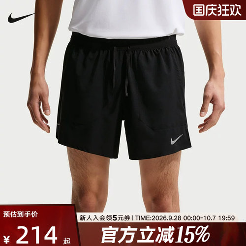 NIKE耐克夏季新款Dri-FIT 男子速干二合一运动跑步短裤IF2035-010