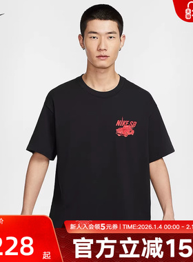 NIKE耐克SB男子短袖秋季新款圆领背部印花T恤黑色上衣HJ0821-010