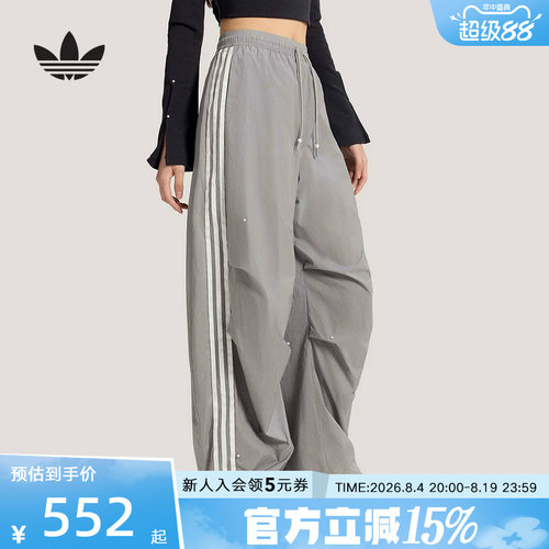 adidas阿迪达斯三叶草珠饰点缀宽松阔腿运动裤春女梭织长裤KS2866