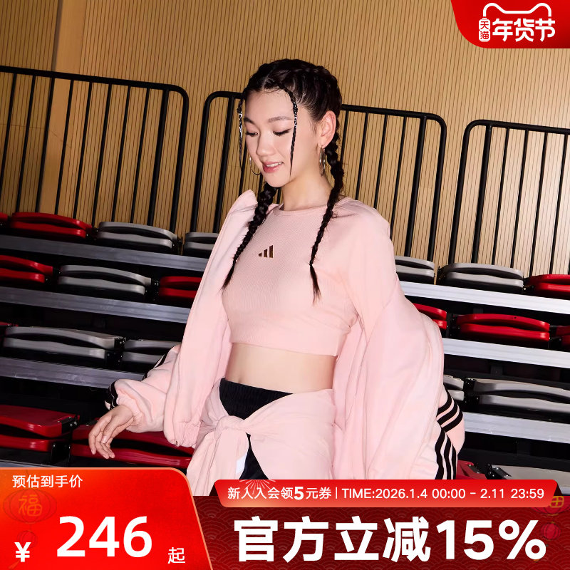 adidas阿迪达斯女子三条纹舞动系列运动休闲修身长袖T恤 KB7755,运动服/休闲服装,运动T恤,淘宝优惠券,粉丝福利购,淘宝优惠卷