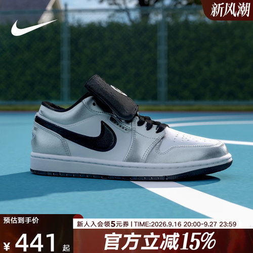 耐克童鞋Air Jordan 1黑白银AJ1魔术贴低帮复古篮球鞋IR2310-100