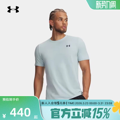 安德玛春夏新款Vanish Elite男子健身运动轻质短袖T恤6010591-477
