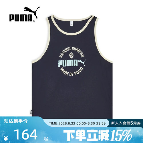 PUMA彪马夏季新款男女款透气宽松休闲篮球运动无袖背心636295-16