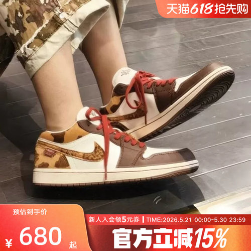 NIKE耐克Jordan乔丹AJ1马年CNY男女同款低帮运动休闲鞋IQ5321-121