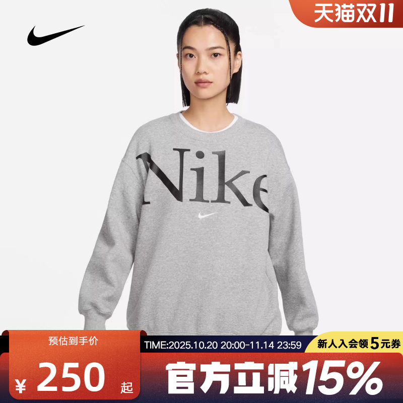 Nike耐克PHOENIX上衣女加绒圆领运动衫新款保暖卫衣FN3655-063