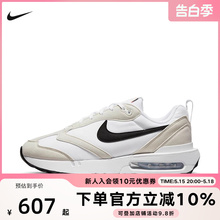 NIKE耐克男鞋春季新款Air Max Dawn运动复古休闲鞋DH4656-100