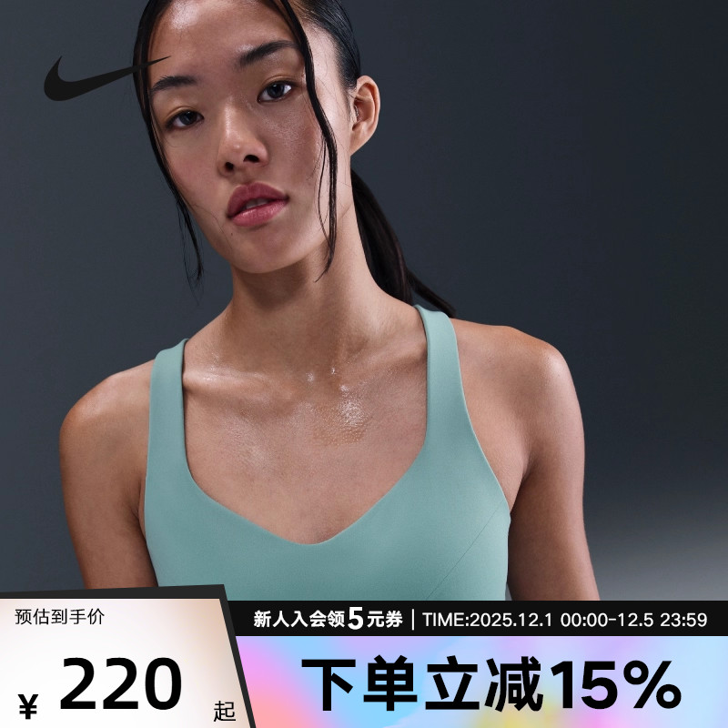 耐克女运动健身训练内衣