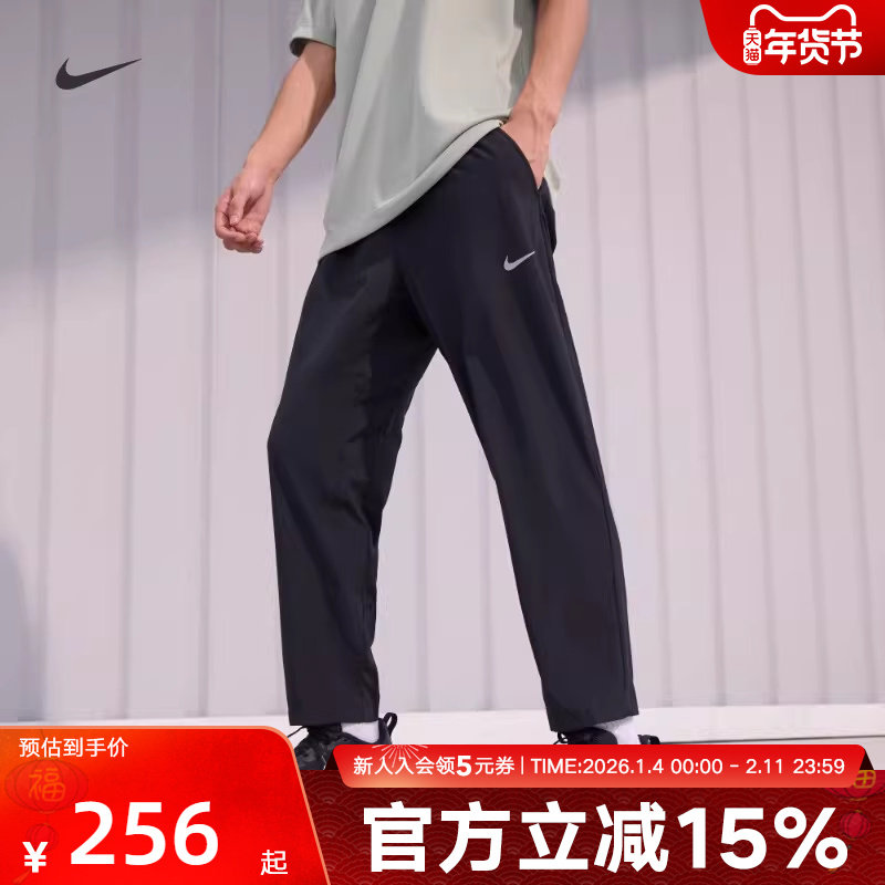 Nike耐克男裤束脚裤新款速干黑色宽松直筒运动长裤透气FB7491-010,运动服/休闲服装,运动长裤,淘宝优惠券,粉丝福利购,淘宝优惠卷