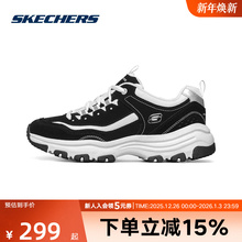 斯凯奇熊猫鞋黑白经典户外运动轻便软底老爹运动鞋 88888250/BKW