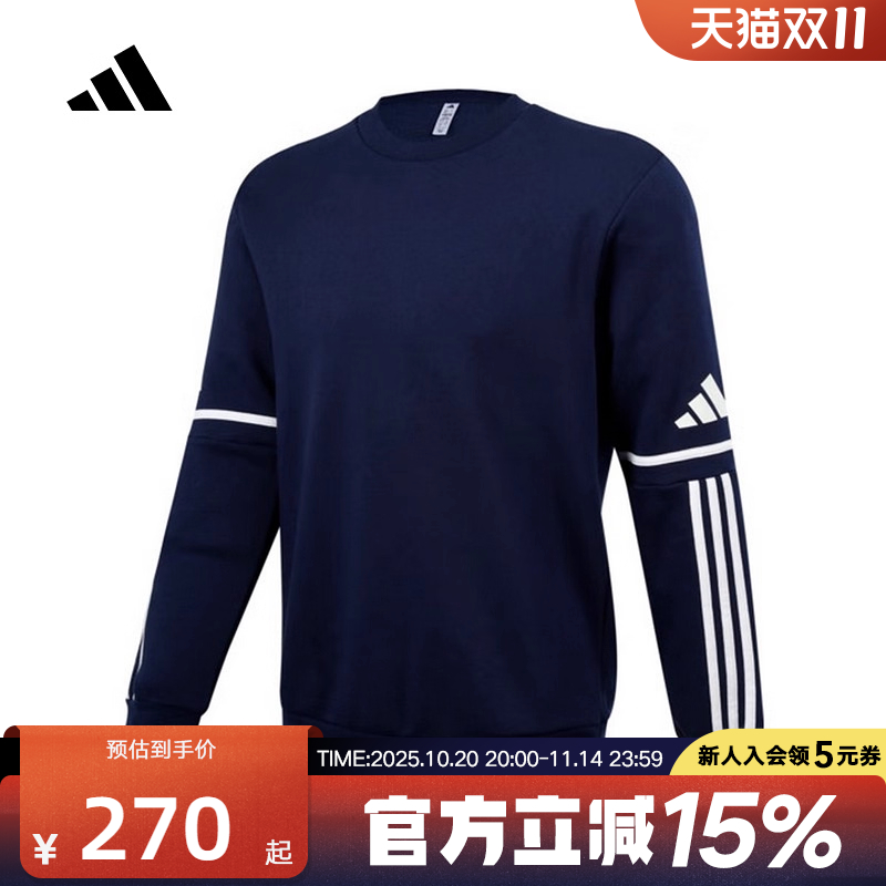 adidas阿迪达斯冬季新款足球运动训练男子长袖卫衣套头衫 JM3547