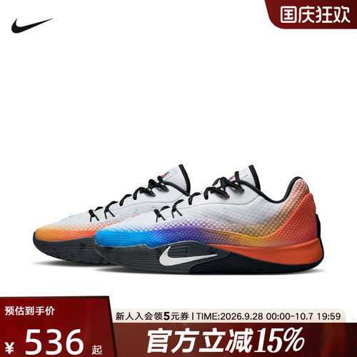 耐克男鞋NIKE S.T. FLARE蓝橙鸳鸯实战抗扭缓震篮球鞋IH7326-110