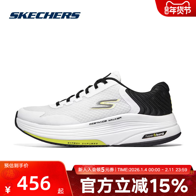 Skechers斯凯奇男鞋新款轻质透气跑步鞋减震运动健步鞋216527,运动鞋new,运动休闲鞋,淘宝优惠券,粉丝福利购,淘宝优惠卷