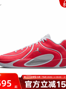 耐克男鞋TATUM 4 PREMIUM PF 红色塔图实战姆篮球鞋IO5031-600