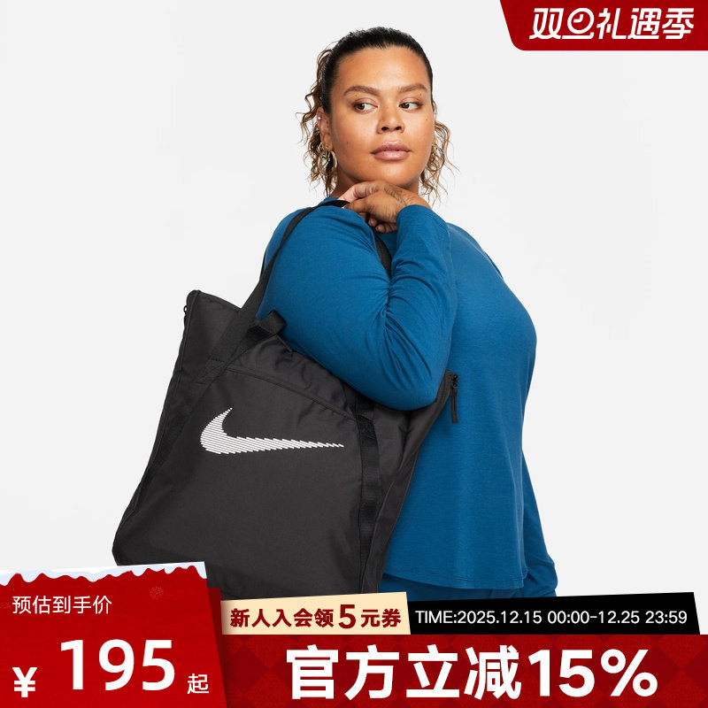 耐克2023年春季新款运动斜挎包