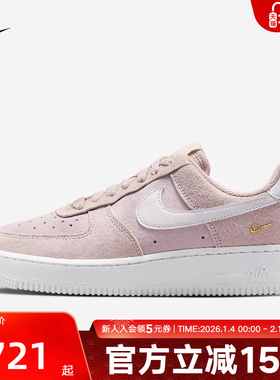 Nike耐克女鞋AF1空军一号翻毛皮粉紫金钩厚底复古板鞋IQ9964-600