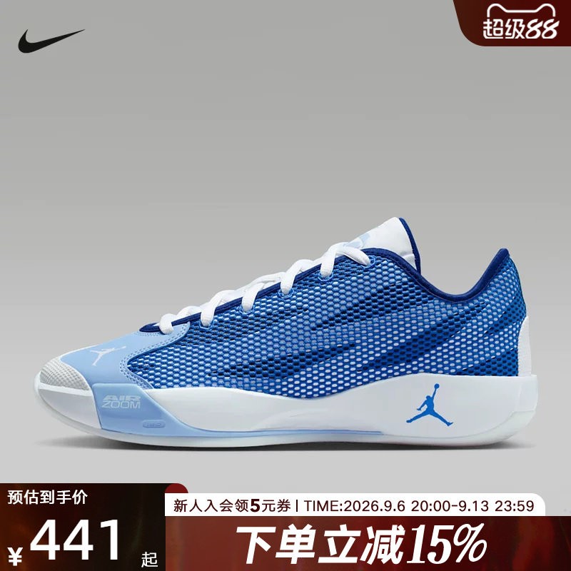 JORDAN耐克男鞋LUKA 77东契奇透气缓震实战运动篮球鞋IF1611-102