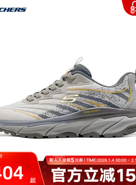 Skechers斯凯奇春夏男鞋休闲鞋户外徒步透气跑步鞋237416/GRY