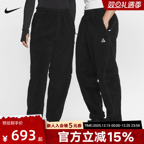 Nike耐克男裤新款ACG THERMA-FIT ADV仿羊羔绒保暖长裤FV8828-010