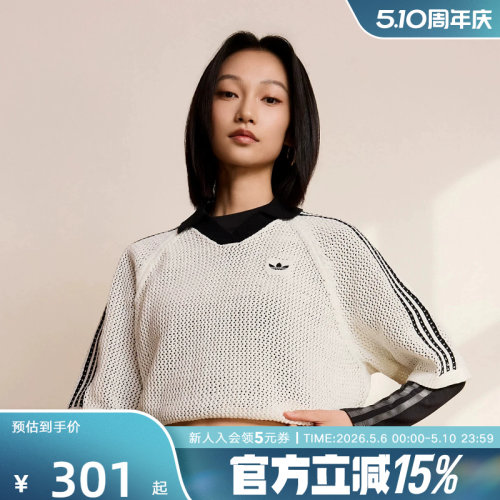 adidas阿迪达斯三叶草女优雅针织运动半袖V领钩织POLO衫 KC6490