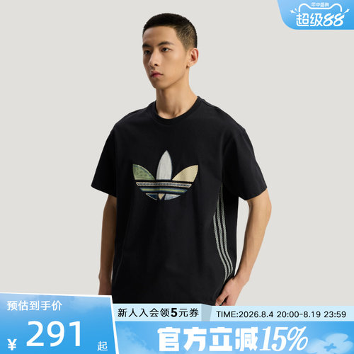 阿迪达斯三叶草LOGO印花棉质松弛感运动宽松上衣男短袖T恤 KW5671