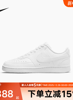 Nike耐克COURT VISION女鞋轻便小白鞋低帮运动休闲板鞋DH3158-100
