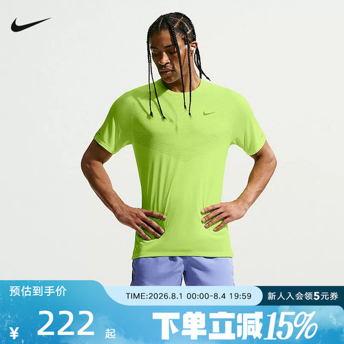 耐克NIK男子速干短袖跑步上衣EDri-FIT ADV夏季运动T恤HV5204-737