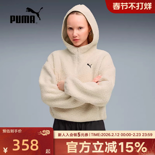 PUMA彪马女款外套冬季新款运动保暖摇粒绒白色短款卫衣633983-87