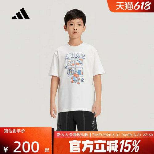 adidas阿迪达斯2026夏男小童休闲卡通印花短袖短裤运动套装KH0242