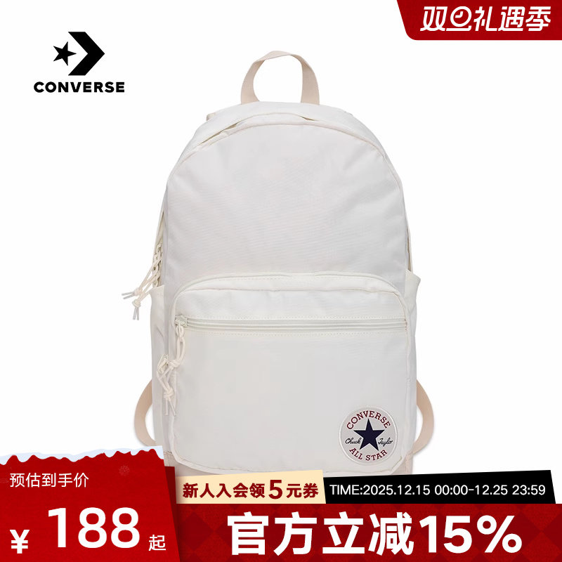 converse匡威背包匡威