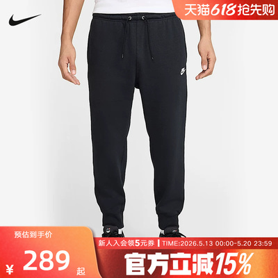 耐克男裤CLUB FT JOGGER运动休闲针织长裤FN3802