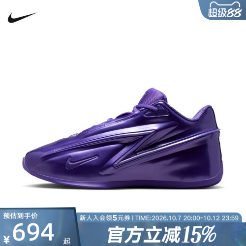 NIKE耐克男鞋KD19 EP杜兰特缓震回弹抓地运动鞋篮球鞋 IH1120-500