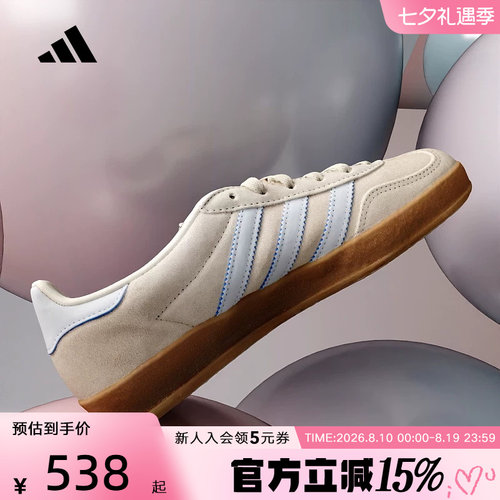 阿迪达斯三叶草T头鞋春女GAZELLE INDOOR 运动板鞋德训鞋 JR2432