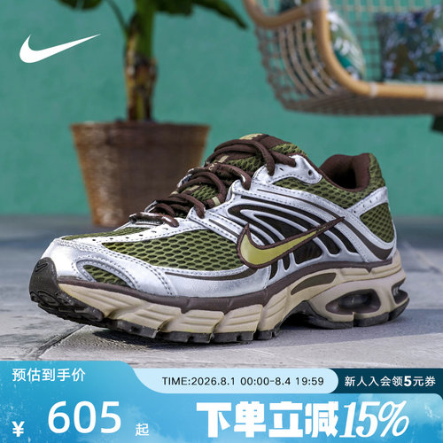 耐克女鞋Nike Air Max Moto 2K新款网面复古跑步运动鞋HQ2056-201