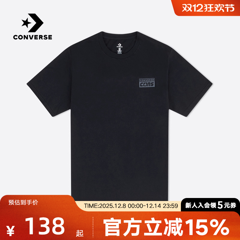 CONVERSE匡威短袖T恤男款