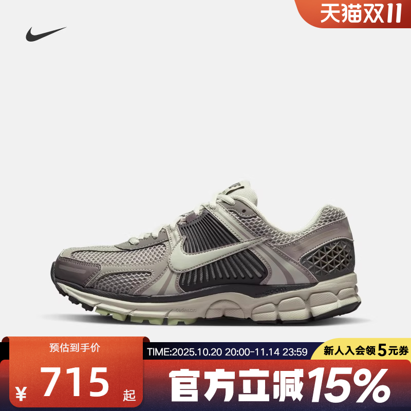 耐克灰黑色厚底复古老爹鞋