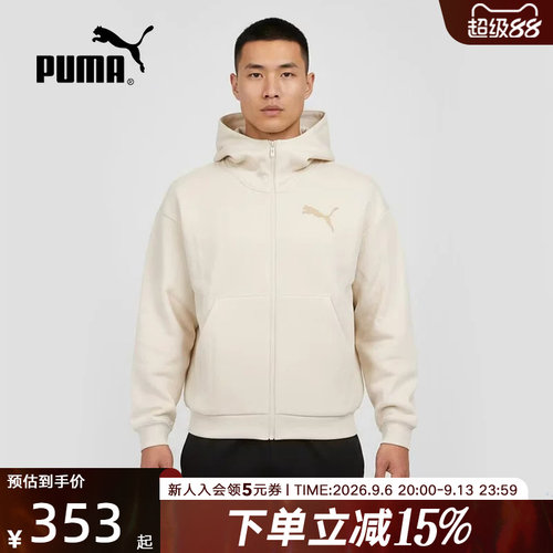 PUMA彪马外套春新款男士休闲运动卫衣健身拉链针织夹克637444-87