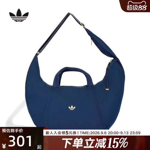 adidas阿迪达斯三叶草秋女可调节背带休闲运动斜挎包牛角包LC7957