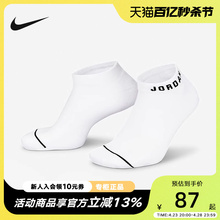 NIKE耐克男袜JORDAN运动袜春秋新款速干运动船袜3双装DX9656-100